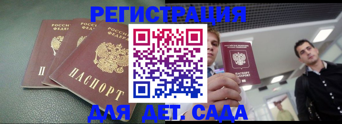 найти адрес прописки в Зарайске